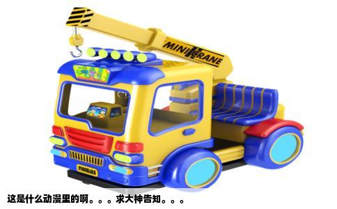 这是什么动漫里的啊。。。求大神告知。。。