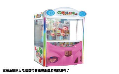 重装系统以后电脑自带的纸牌那些游戏都没有了