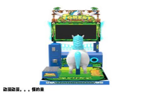 动漫动漫。。。懂的来