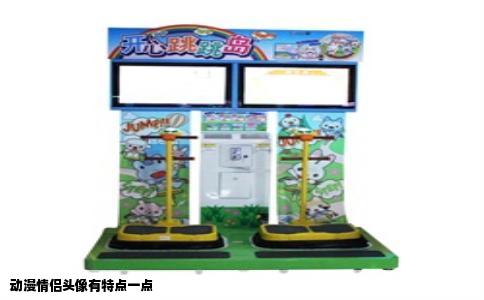 动漫情侣头像有特点一点