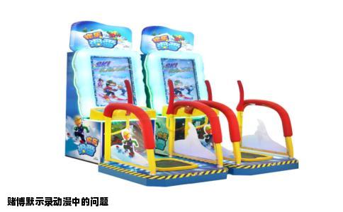 赌博默示录动漫中的问题