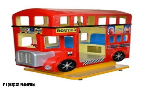 F1赛车是四驱的吗