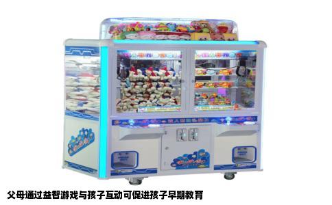 父母通过益智游戏与孩子互动可促进孩子早期教育