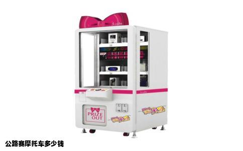 公路赛摩托车多少钱