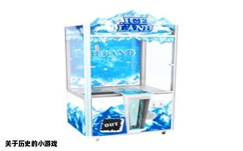 关于历史的小游戏