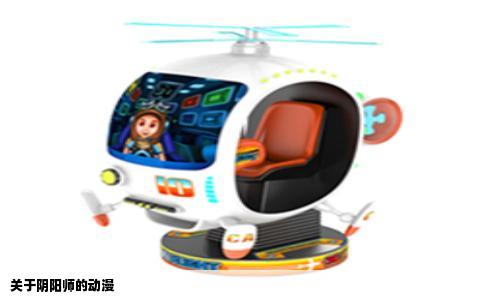 关于阴阳师的动漫