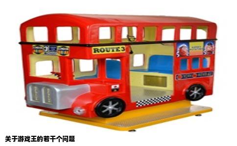 关于游戏王的若干个问题