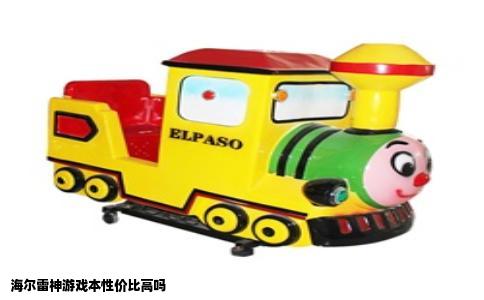 海尔雷神游戏本性价比高吗