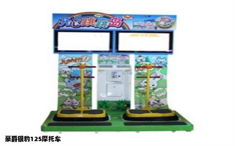 豪爵银豹125摩托车