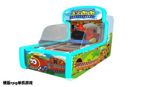 横版rpg单机游戏