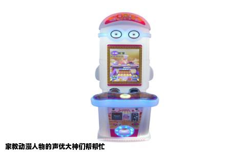 家教动漫人物的声优大神们帮帮忙