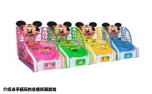 介绍点手柄玩的非模拟器游戏