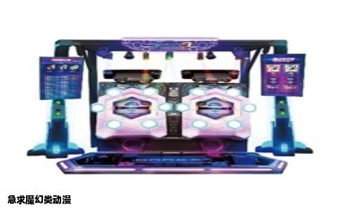 急求魔幻类动漫