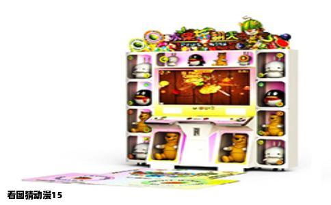 看图猜动漫15