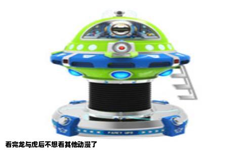 看完龙与虎后不想看其他动漫了