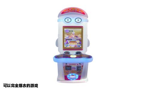 可以完全爆衣的游戏