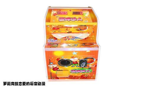 萝莉竞技恋爱的后宫动漫