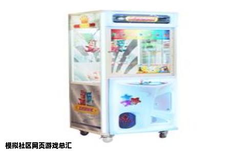 模拟社区网页游戏总汇
