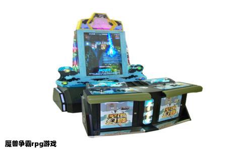 魔兽争霸rpg游戏