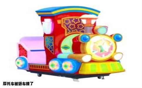 摩托车被轿车撞了