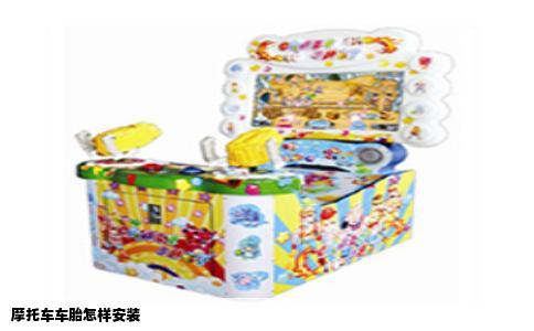 摩托车车胎怎样安装