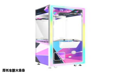 摩托车断火急急