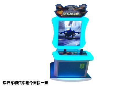摩托车和汽车哪个更快一些