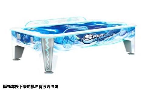 摩托车换下来的机油有股汽油味