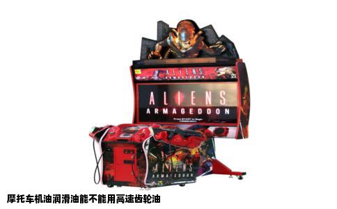 摩托车机油润滑油能不能用高速齿轮油