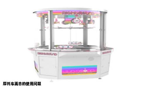 摩托车离合的使用问题