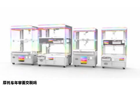 摩托车年审要交税吗