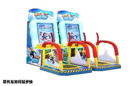 摩托车如何起步快