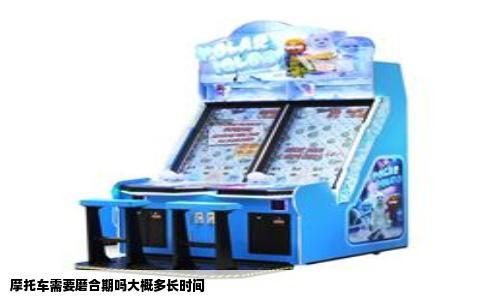 摩托车需要磨合期吗大概多长时间