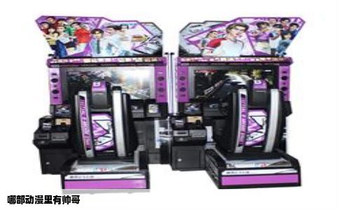 哪部动漫里有帅哥