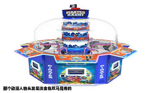 那个动漫人物头发是淡金色双马尾卷的