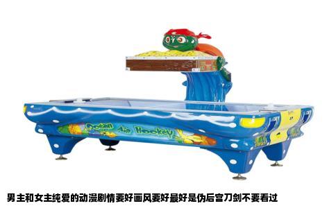男主和女主纯爱的动漫剧情要好画风要好最好是伪后宫刀剑不要看过