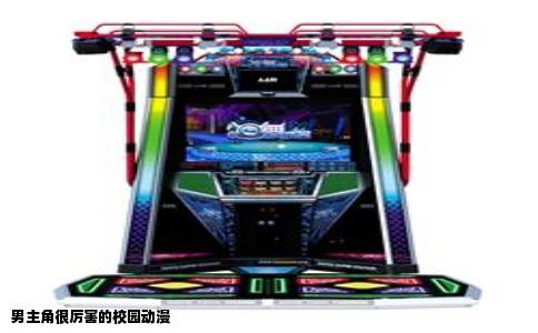 男主角很厉害的校园动漫