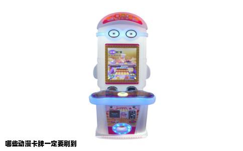 哪些动漫卡牌一定要刷到