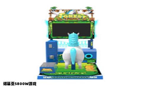 诺基亚5800W游戏