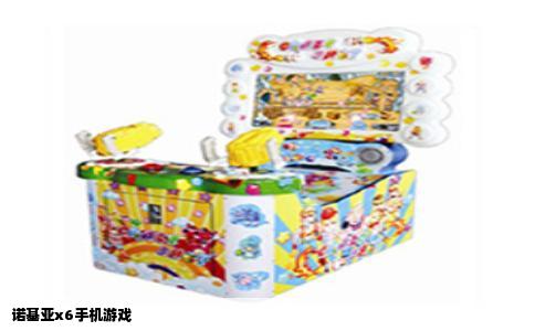 诺基亚x6手机游戏