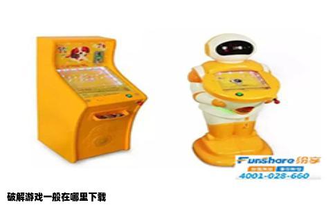 破解游戏一般在哪里下载