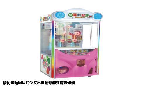 请问这幅图片的少女出自哪部游戏或者动漫