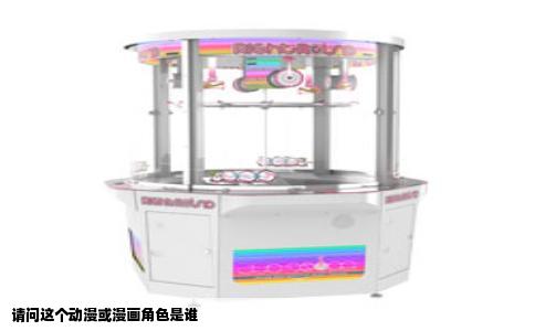 请问这个动漫或漫画角色是谁