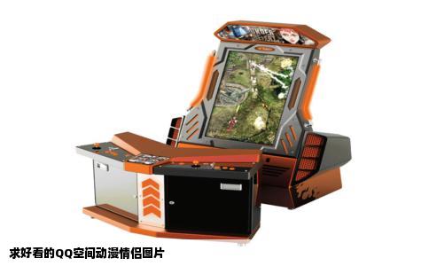 求好看的QQ空间动漫情侣图片