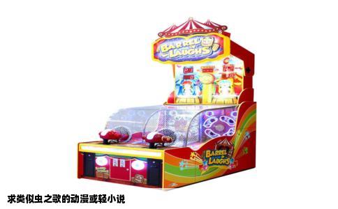 求类似虫之歌的动漫或轻小说