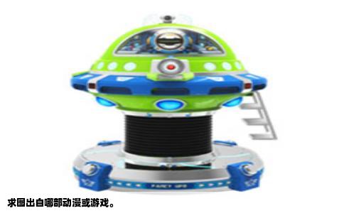 求图出自哪部动漫或游戏。