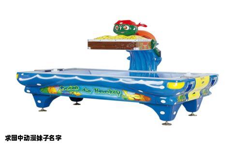 求图中动漫妹子名字