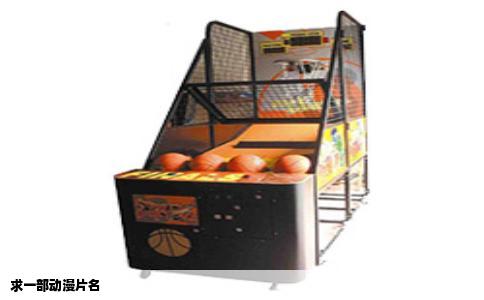 求一部动漫片名