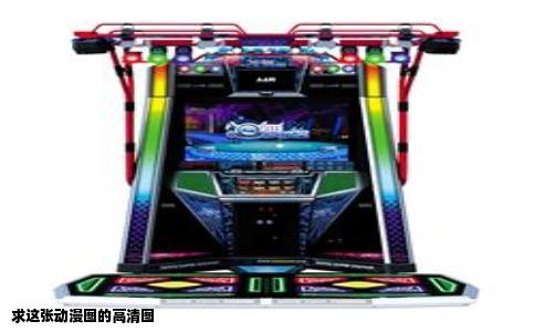 求这张动漫图的高清图