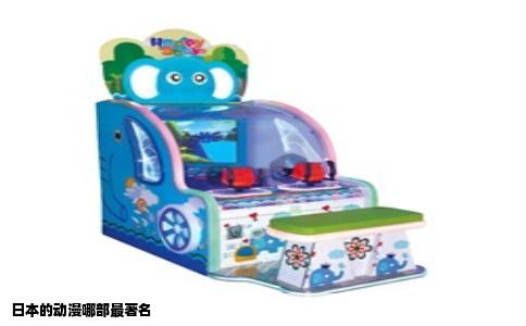 日本的动漫哪部最著名